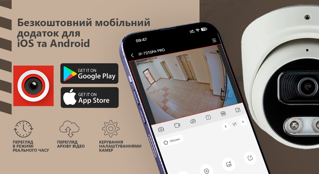 IP-відеокамера 8 Мп SEVEN IP-7218PA-DL white 2,8 мм з розумним подвійним підсвічуванням Переглядати відео з IP-камери SEVEN IP-7218PA-DL white можна через безкоштовний мобільний застосунок V247 для iOS та Android. Ви зможете підключатися до камери та переглядати відео в режимі реального часу або в архіві з будь-якої точки світу — потрібно лише підключення до інтернету